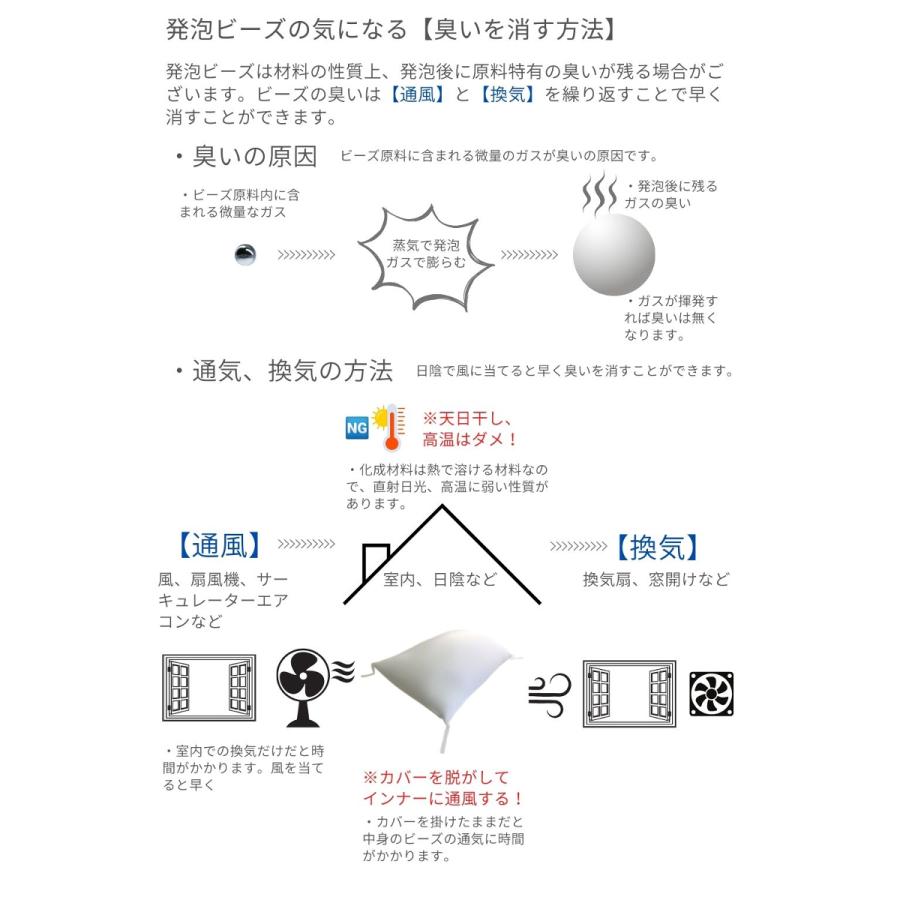 ビーズクッション ビーズソファ 特大 カバー付き 洗える 補充可 日本製ビーズ フロア ビッグ 体にフィット 新生活 2024｜outstylepro｜17