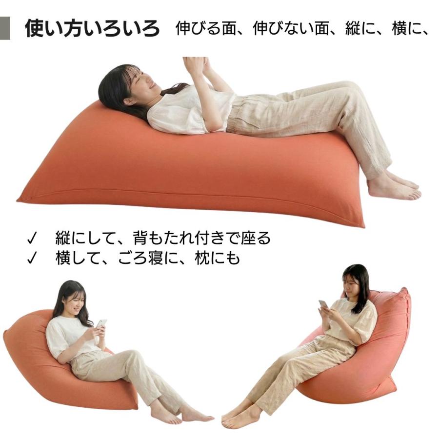 Out Style（アウトスタイル） ビーズクッション 特大 ヘタリにくい