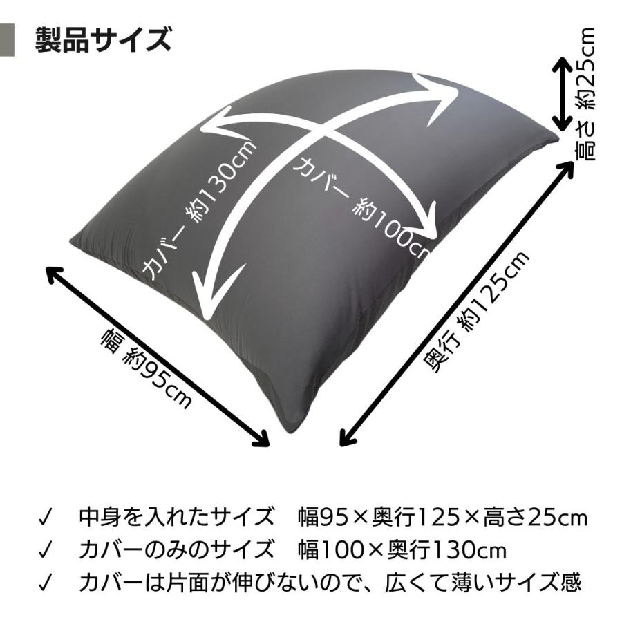 クッション　ラージ4点　ワイド1点 Out Style（アウトスタイル） ビーズクッション 特大 ヘタリにくい