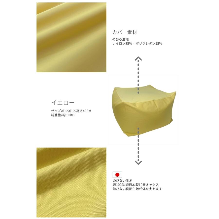 ビーズクッション 特大 ビーズ補充できる カバー洗える フロア ビッグ 体にフィット のびる 日本製ビーズ イスト｜outstylepro｜15