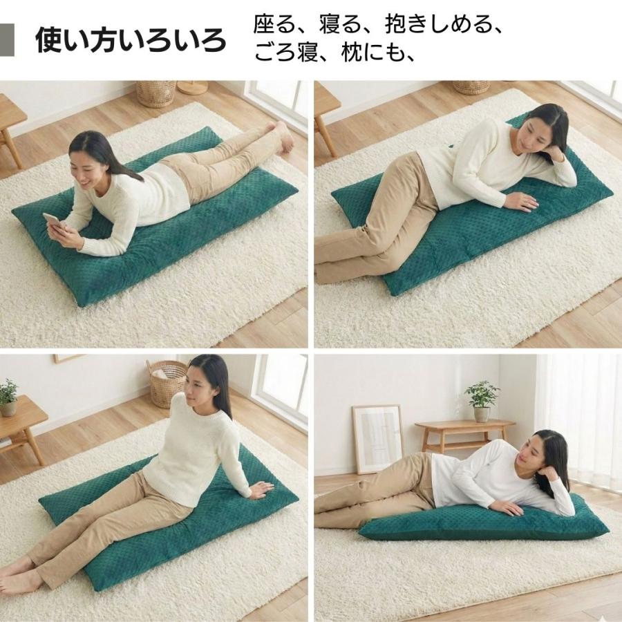 金鵄（きんし） 長座布団 ごろ寝布団 お昼寝マット 冬 ごろ寝