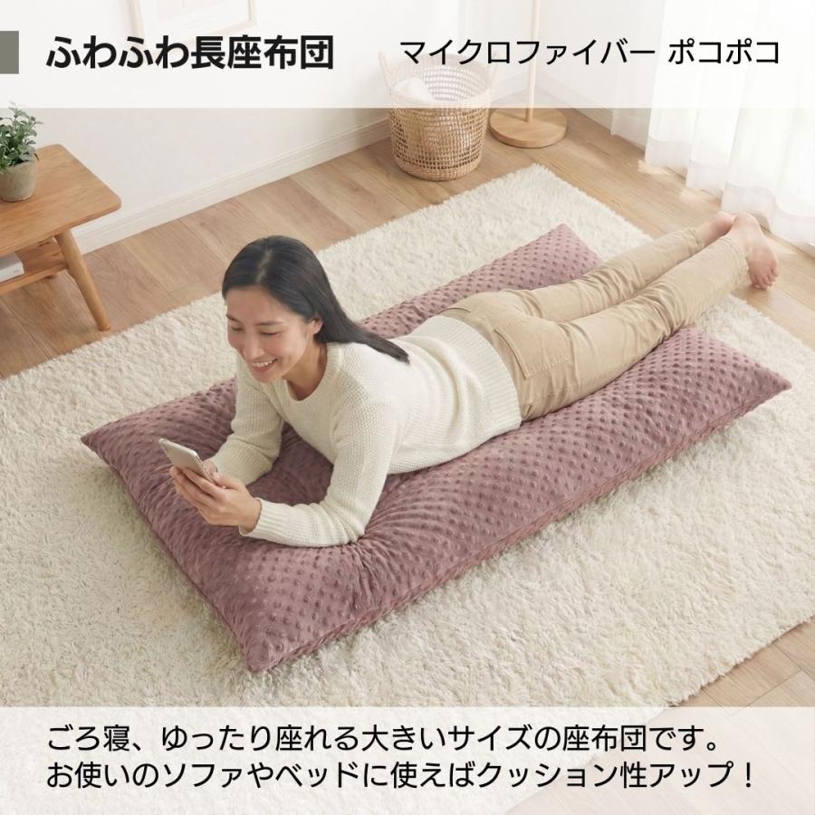 金鵄（きんし） 長座布団 ごろ寝布団 お昼寝マット 冬 ごろ寝