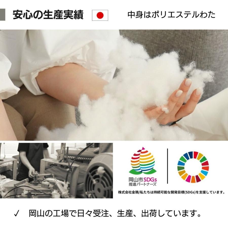 金鵄（きんし） 長座布団 ごろ寝布団 ごろ寝マット お昼寝 ロング