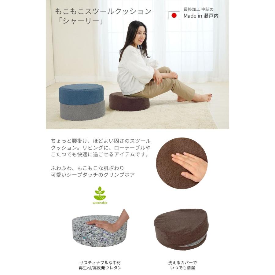 金鵄（きんし） フロアクッション スツールクッション 円形 座布団 丸