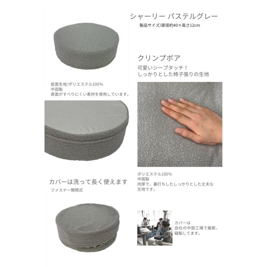 金鵄（きんし） フロアクッションカバー スツールカバー 丸 円型 丸