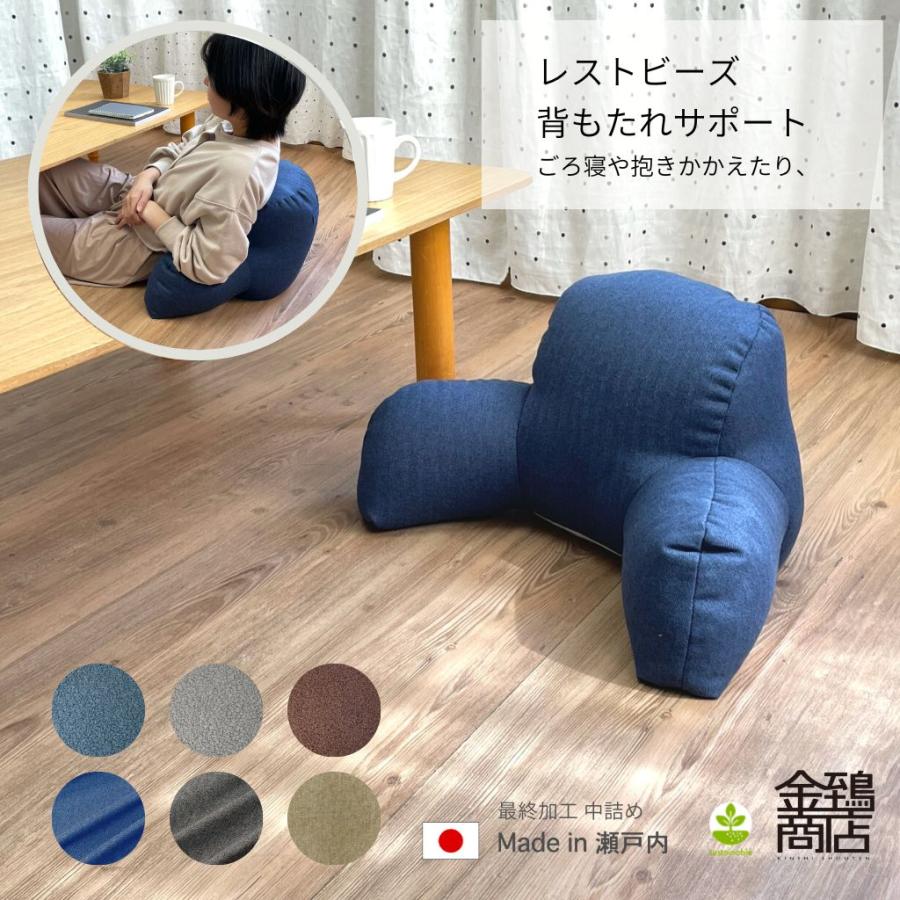 Amazon｜[KUZQIM] レストクッション 背もたれ クッション 大きい