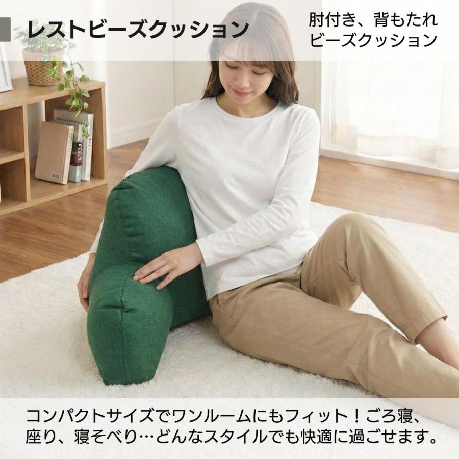 金鵄（きんし） 背もたれ クッション 背当て 腰当て 肘置き レスト