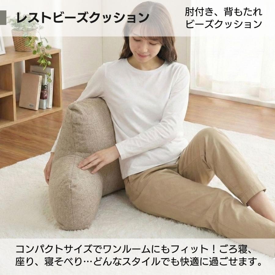 金鵄（きんし） 背もたれ クッション 背当て 腰当て 肘置き レスト