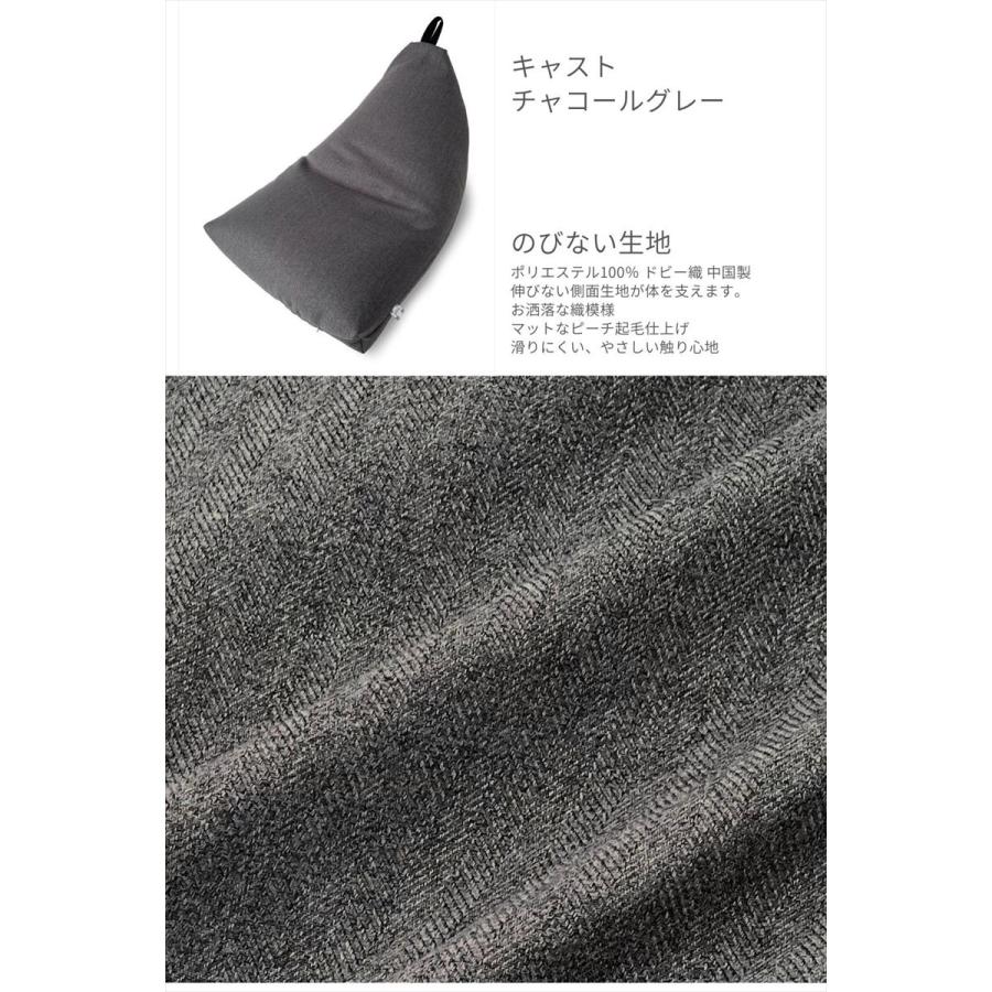 Out Style（アウトスタイル） ビーズクッション 三角クッション