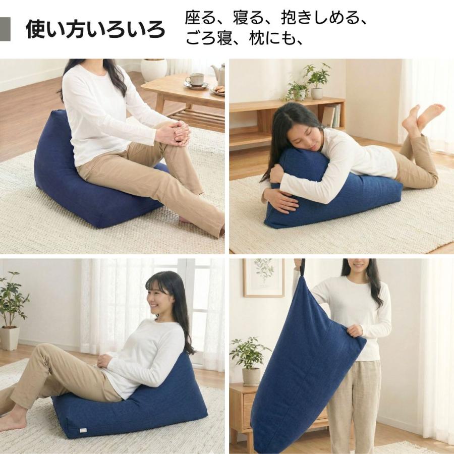 Out Style（アウトスタイル） ビーズクッション 三角クッション