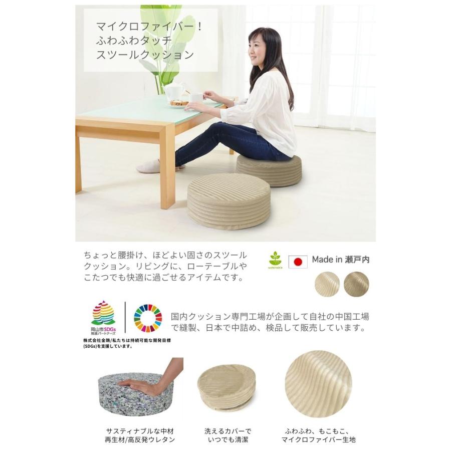 金鵄（きんし） フロアクッション スツールクッション 円形 座布団 丸