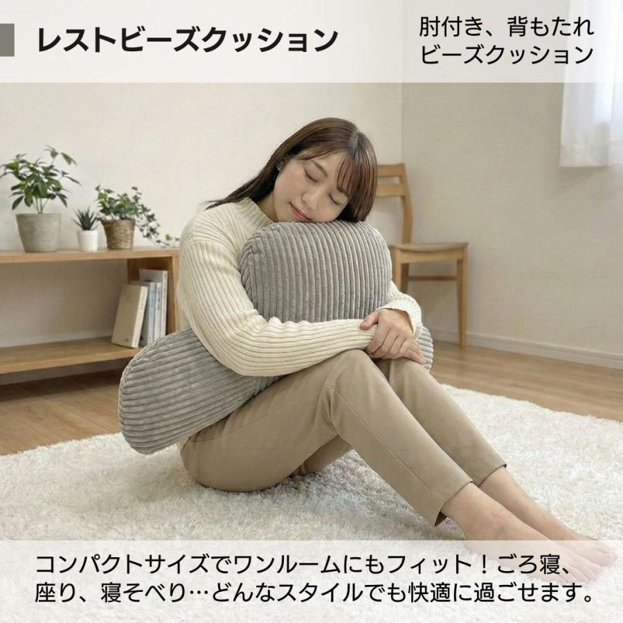 金鵄（きんし） 背もたれ クッション 背当て 腰当て 肘置き レスト