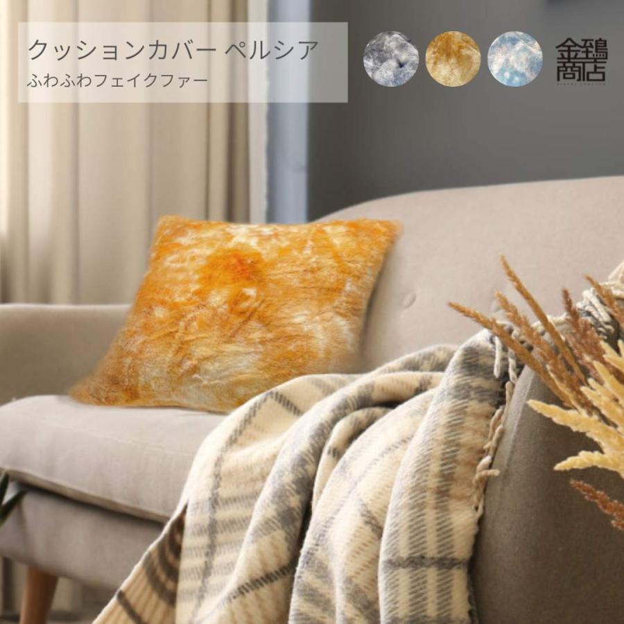 アムネシア トーマ クッションカバー ブランケット アムネシア トーマ クッションカバー ブランケット Amazon.co.jp