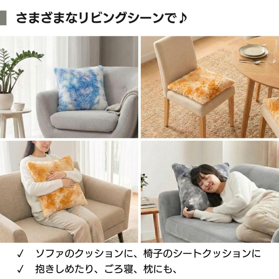 金鵄（きんし） クッションカバー 45×45 おしゃれ ふわふわ フェイク