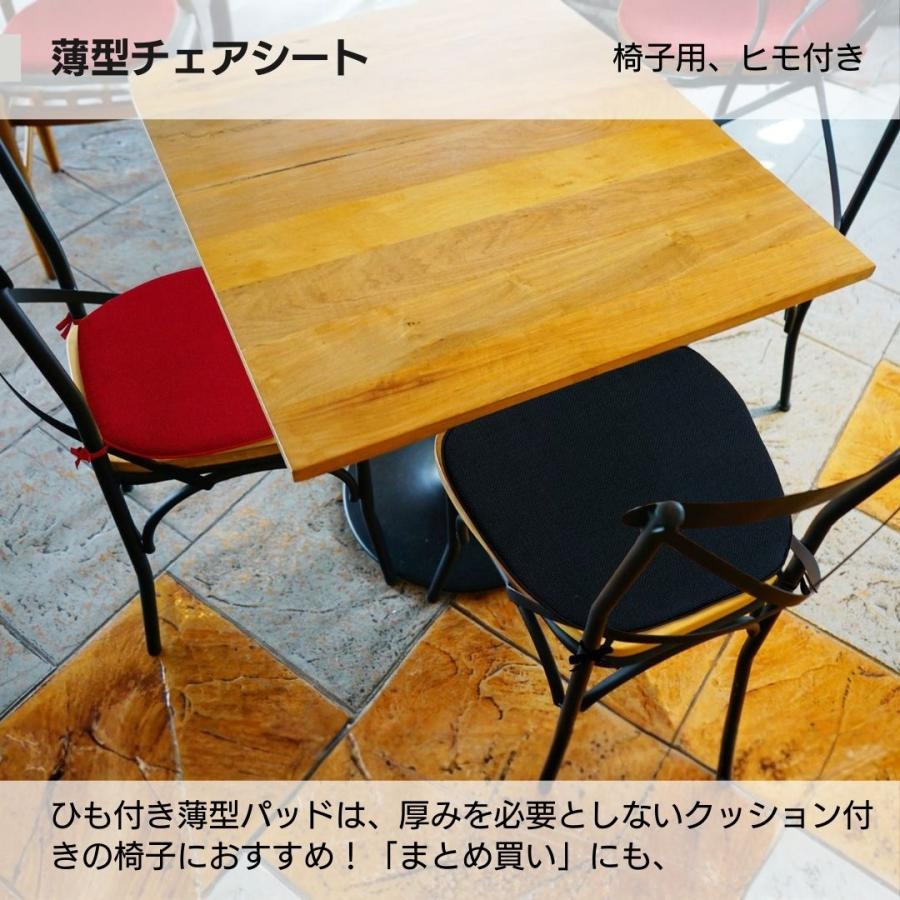 椅子用クッション／シートクッション／チェアパッド【６枚セット】 9808720_09.jpg