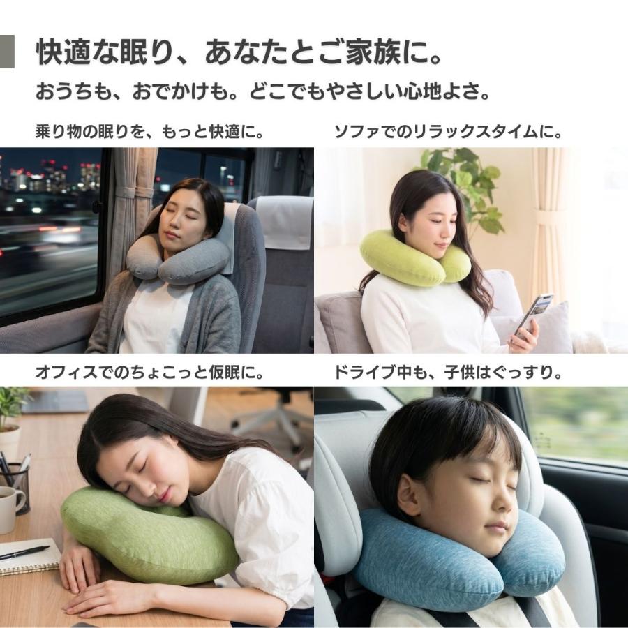 金鵄（きんし） ネックピロー 接触冷感 洗える ひんやり ビーズ