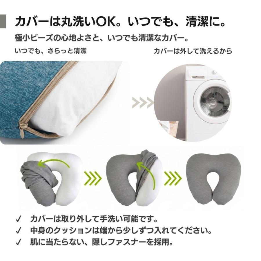 ネックピロー 接触冷感 洗える ひんやり ビーズ クッション 夏用 お昼寝 トラベル 旅行 飛行機 車中泊 マルモア 金鵄 | 金鵄 | 09