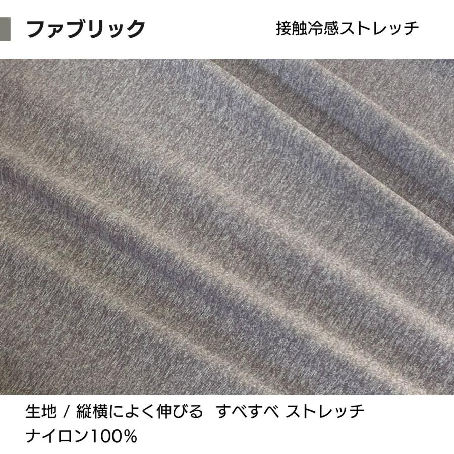 ネックピロー 接触冷感 洗える ひんやり ビーズ クッション 夏用 お昼寝 トラベル 旅行 飛行機 車中泊 マルモア 金鵄 | 金鵄 | 12