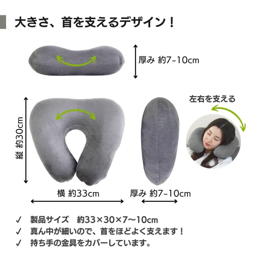 ネックピロー 接触冷感 洗える ひんやり ビーズ クッション 夏用 お昼寝 トラベル 旅行 飛行機 車中泊 マルモア 金鵄 | 金鵄 | 10