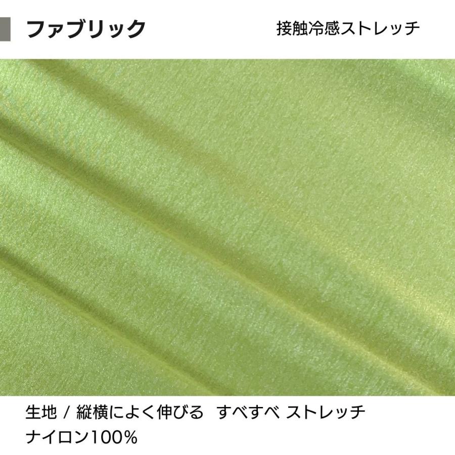 ネックピロー 接触冷感 洗える ひんやり ビーズ クッション 夏用 お昼寝 トラベル 旅行 飛行機 車中泊 マルモア 金鵄 | 金鵄 | 14