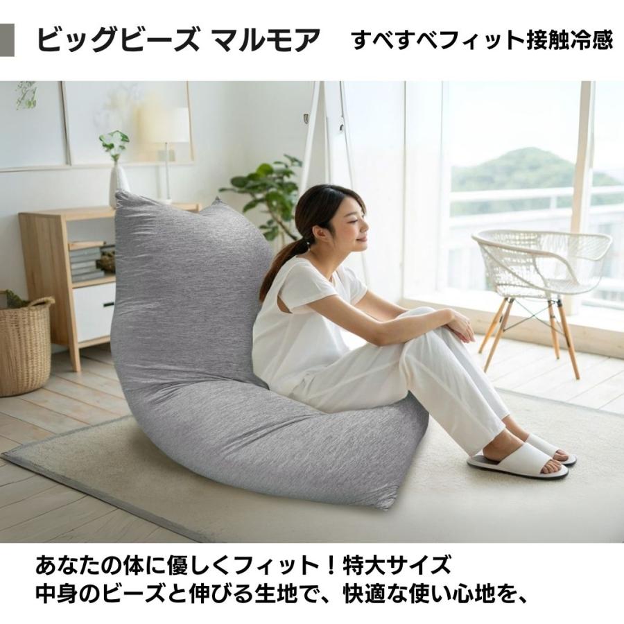 2通りの座り心地が楽しめる 四角型ビーズクッション (Lサイズ)の詳細