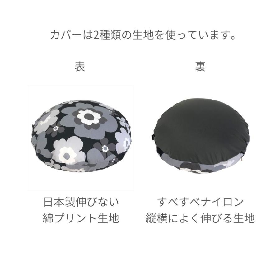 Rady リゾフラ 円形 クッション 柄 ブラック 黒 ピンク ふわふわ 丸 Rady リゾフラ 円形 クッション 柄 ブラック 黒 ピンク ふわふわ 丸