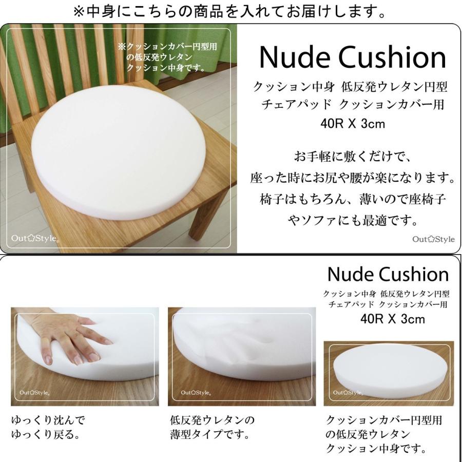 チェアパッド クッション 円型シートタイプ 直径 40x3 Cm インポート 可愛い おしゃれ イラスト 花柄 カラフル リーフ柄 子供部屋 キッズルーム アウトスタイル Pro 通販 Yahoo ショッピング