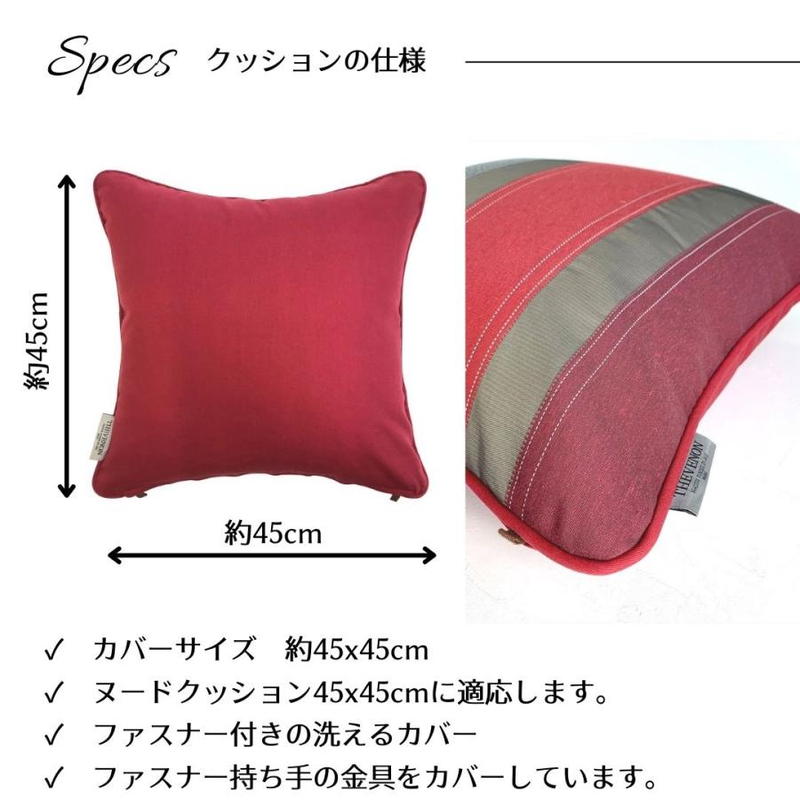 Out Style（アウトスタイル） クッションカバー 45×45 おしゃれ 高級感