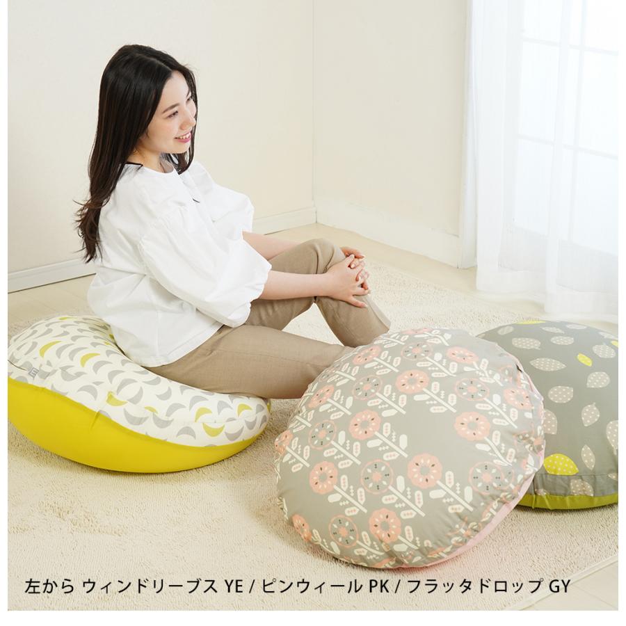 minimynimo（ミニマイニモ） ビーズクッション 背もたれ 北欧 おしゃれ