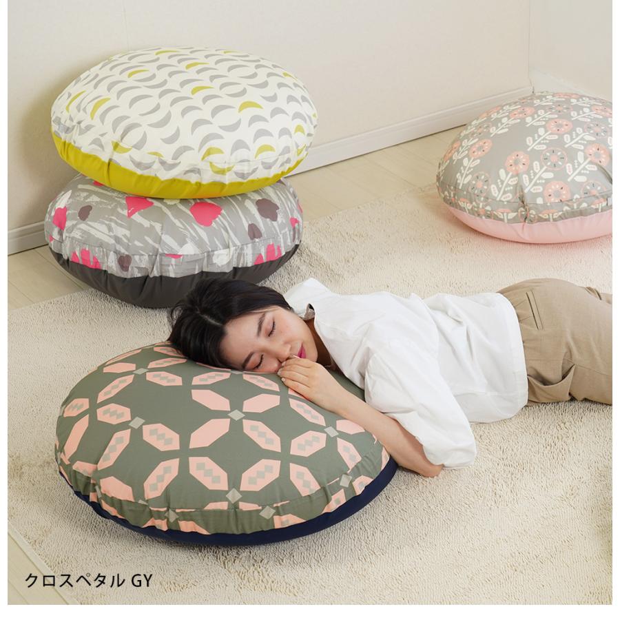 minimynimo（ミニマイニモ） ビーズクッション 背もたれ 北欧 おしゃれ