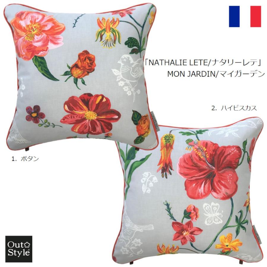 クッションカバー 45x45 Cm おしゃれ 花柄 インポート フランス製 ナタリーレテ マイガーデン ハイビスカス ボタン アウトスタイル アウトスタイル Pro 通販 Yahoo ショッピング