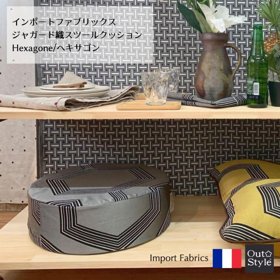 金鵄（きんし） フロアクッション スツール 丸椅子 おしゃれ カバー