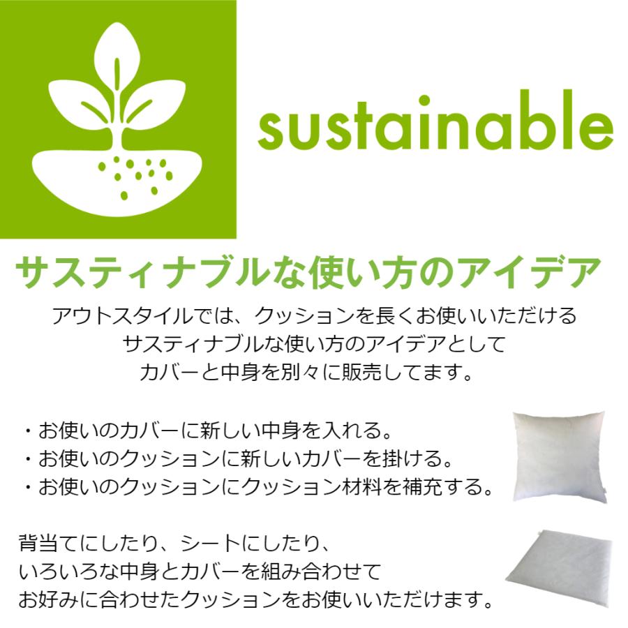 Out Style（アウトスタイル） クッションカバー 45×45 おしゃれ 輸入