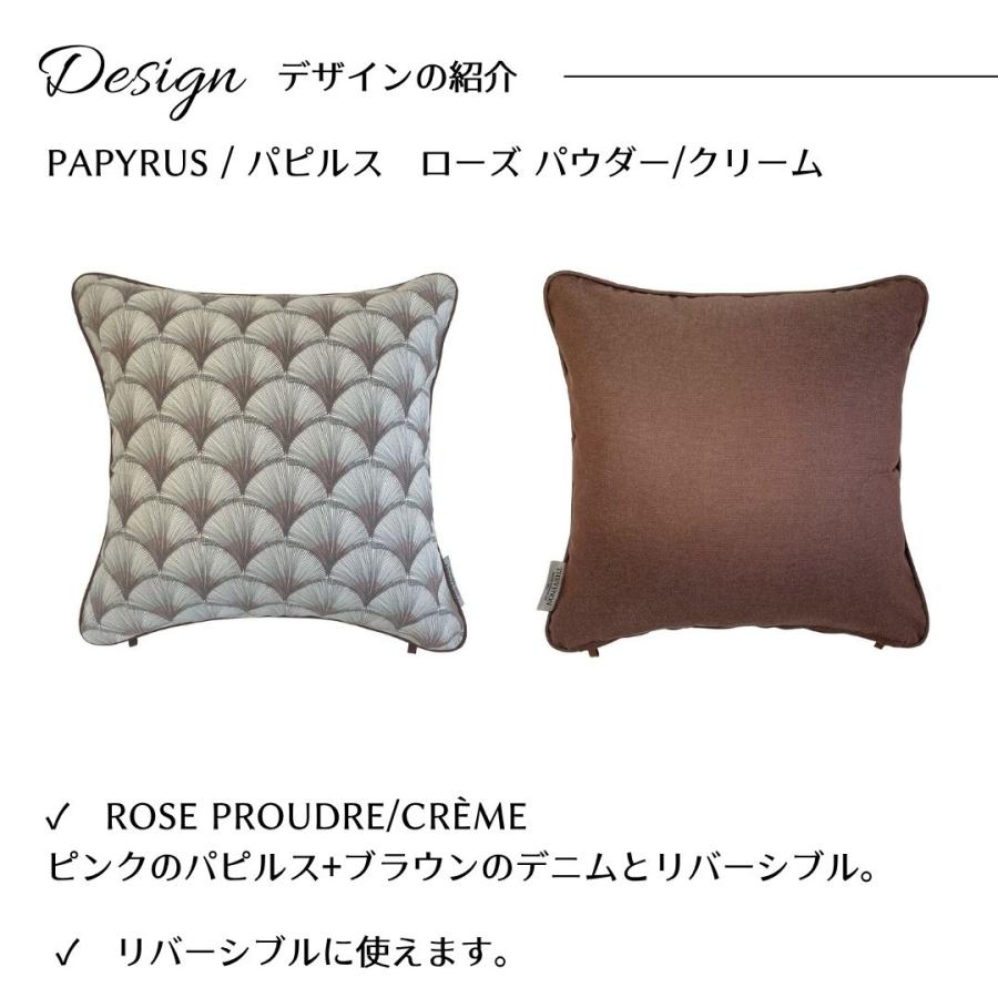 Out Style（アウトスタイル） クッションカバー 45×45 おしゃれ 高級感