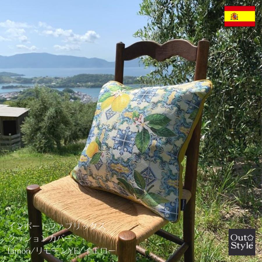 Out Style クッションカバー 45×45 高級感 おしゃれ 輸入生地