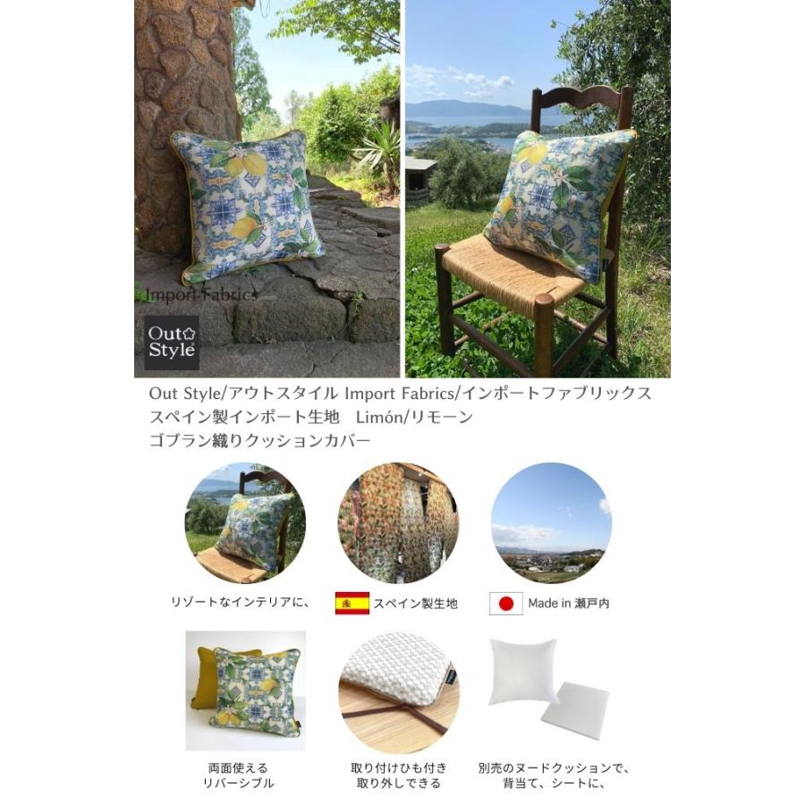 ゴブラン織りミニクッション　2個 ゴブラン織りミニクッション 2個