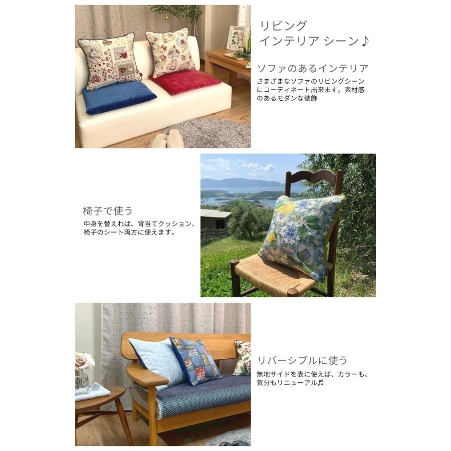 クッションカバー 45×45 高級感 おしゃれ 輸入生地 インポート クッションカバー 45×45 高級感 おしゃれ 輸入生地 インポート