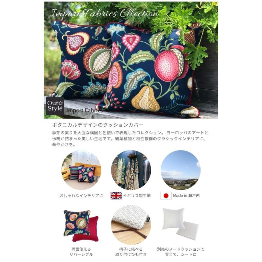 Out Style（アウトスタイル） クッションカバー 45×45 おしゃれ 輸入