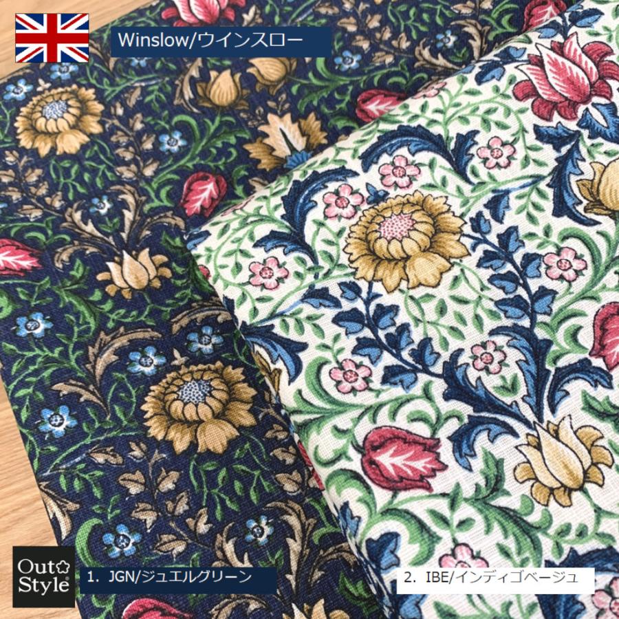 Out Style クッションカバー 45x45 おしゃれ 輸入生地 イギリス