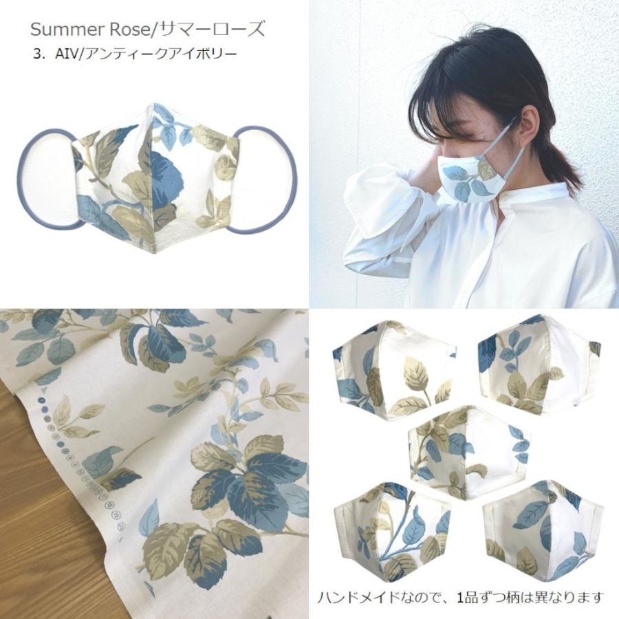 デザイン マスク 布マスク 手作りマスク おしゃれ 可愛い 洗える 日本製 大人用 輸入生地 消臭 サスティナブル 花柄 サマーローズ 2 アウトスタイル Pro 通販 Yahoo ショッピング