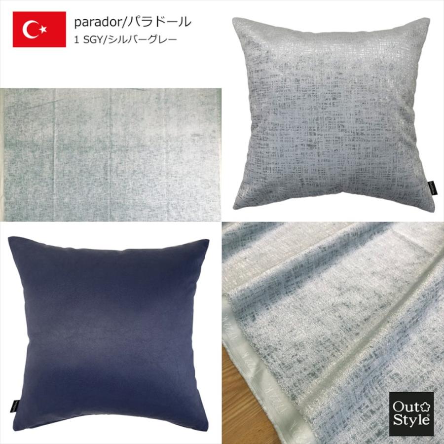 クッションカバー 45x45 おしゃれ 高級感 無地 輸入生地 トルコ製 インポート ベルベット シャビーシック パラドール | Out Style | 08