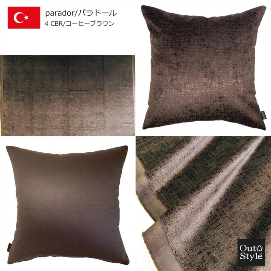 クッションカバー 45x45 おしゃれ 高級感 無地 輸入生地 トルコ製 インポート ベルベット シャビーシック パラドール | Out Style | 10