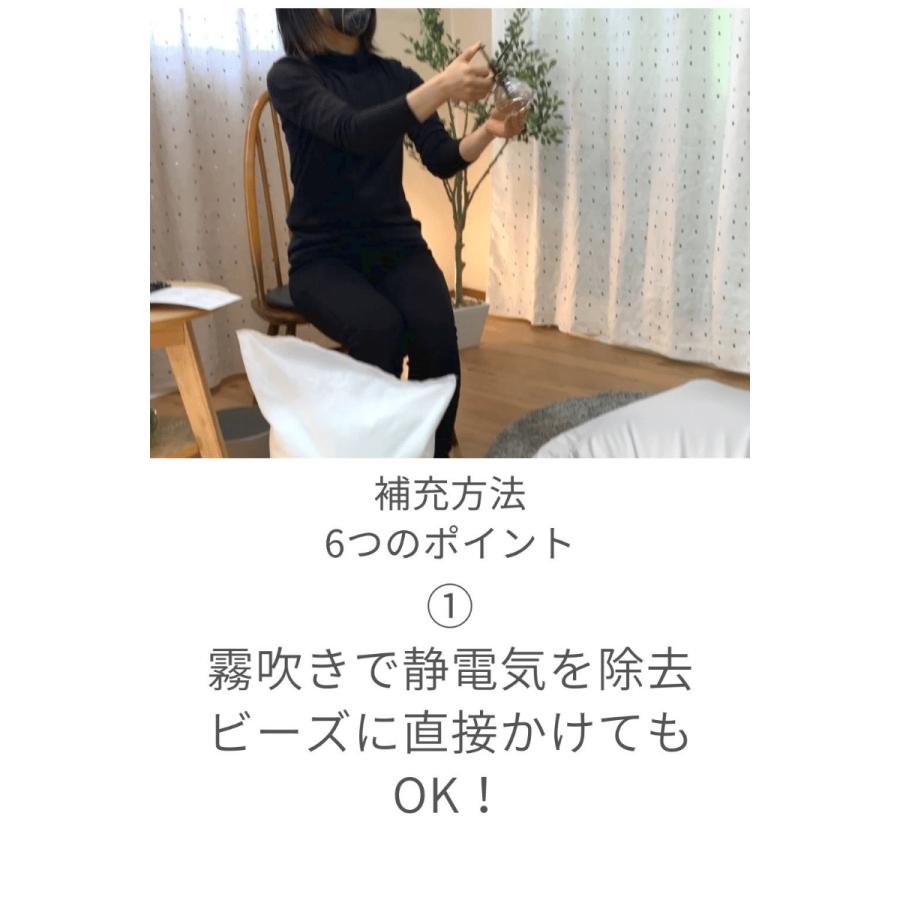 Out Style（アウトスタイル） 補充用ビーズ ビーズクッション 補充 2mm