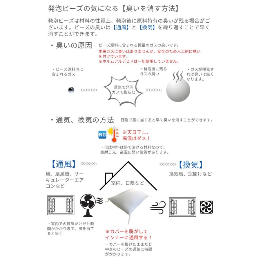 補充用ビーズ 2mm 300g 2個 ビーズクッション 補充 詰め替え 日本製 極小 中身 アウトスタイル 公式｜outstylepro｜08