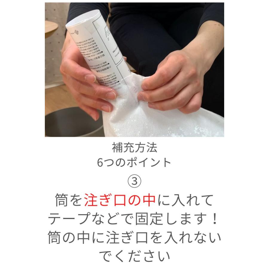 Kidneed*さん専用 補充用ビーズ2袋 補充ビーズ350g2袋セット | Decwood-series