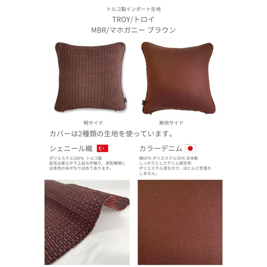 Out Style（アウトスタイル） クッションカバー 45×45 おしゃれ 高級感 