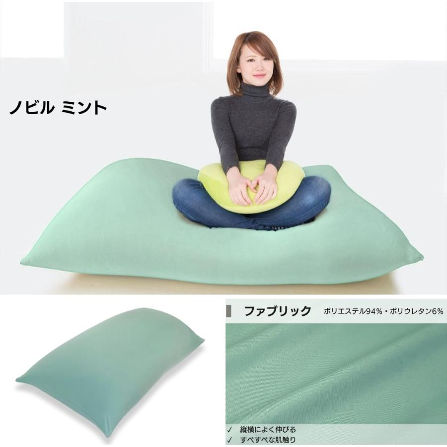 Out Style（アウトスタイル） ビーズクッション 特大 ヘタリにくい