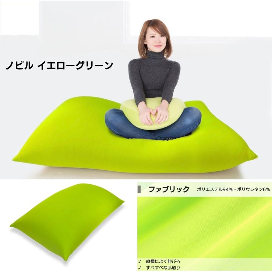 Out Style（アウトスタイル） ビーズクッション 特大 ヘタリにくい