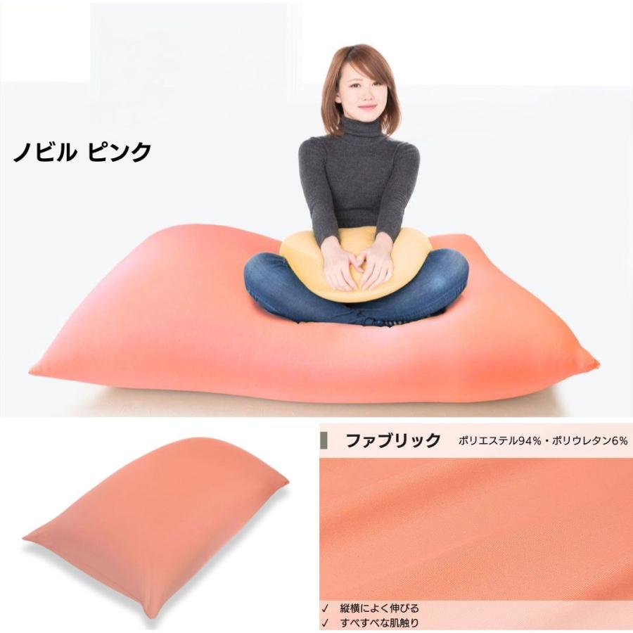 Out Style（アウトスタイル） ビーズクッション 特大 ヘタリにくい