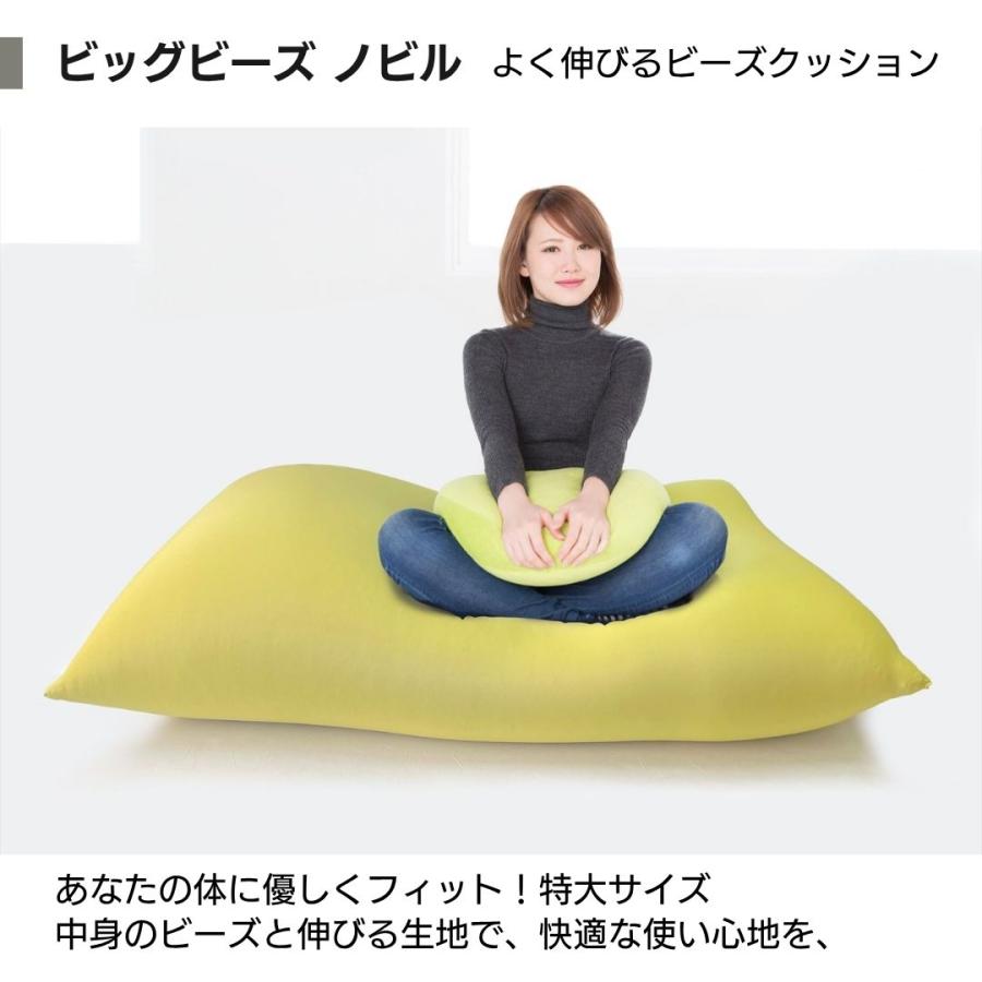 Out Style（アウトスタイル） ビーズクッション 特大 ヘタリにくい